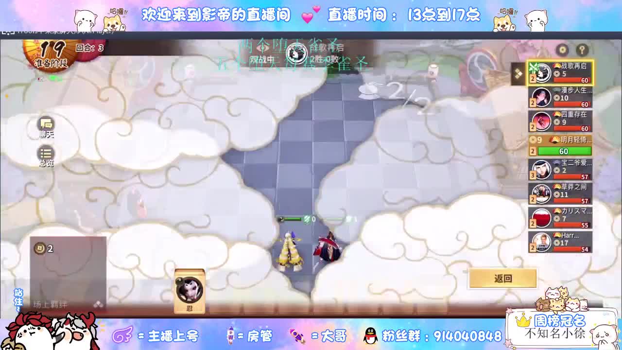 距离你只有一个屏幕 第2段