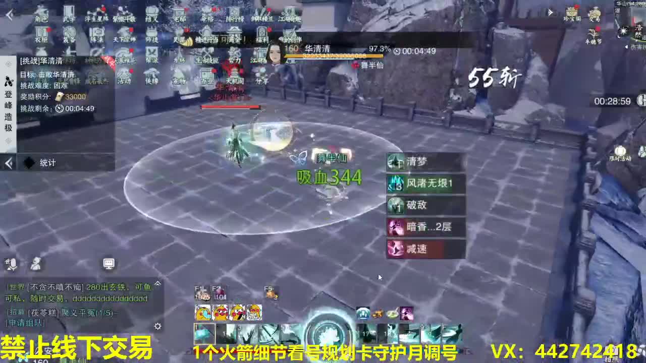 看号规划养号调整~代肝所有