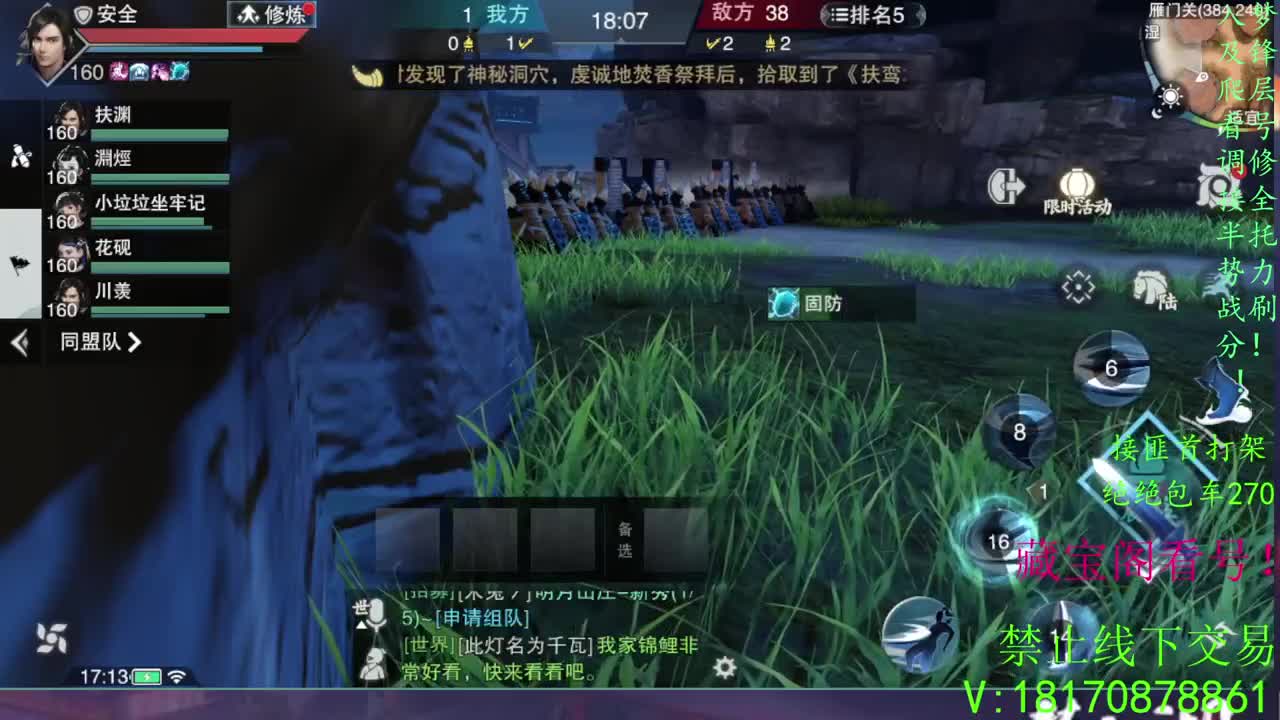 看号滴滴