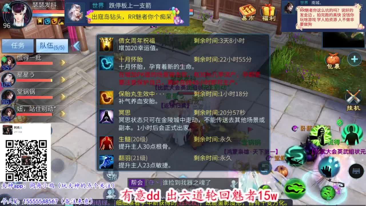 逼之信仰永在。