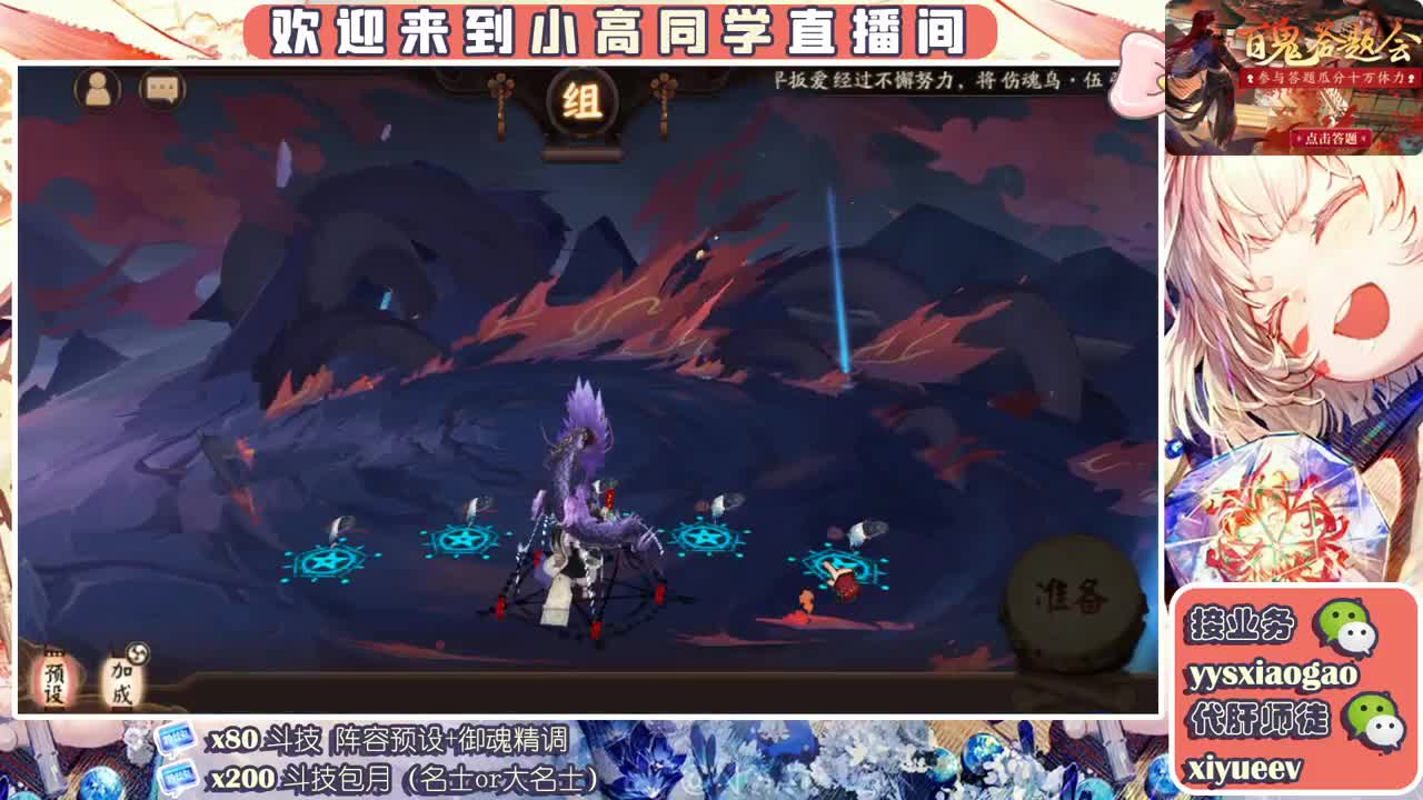 接爬塔  接业务接斗技 第1段