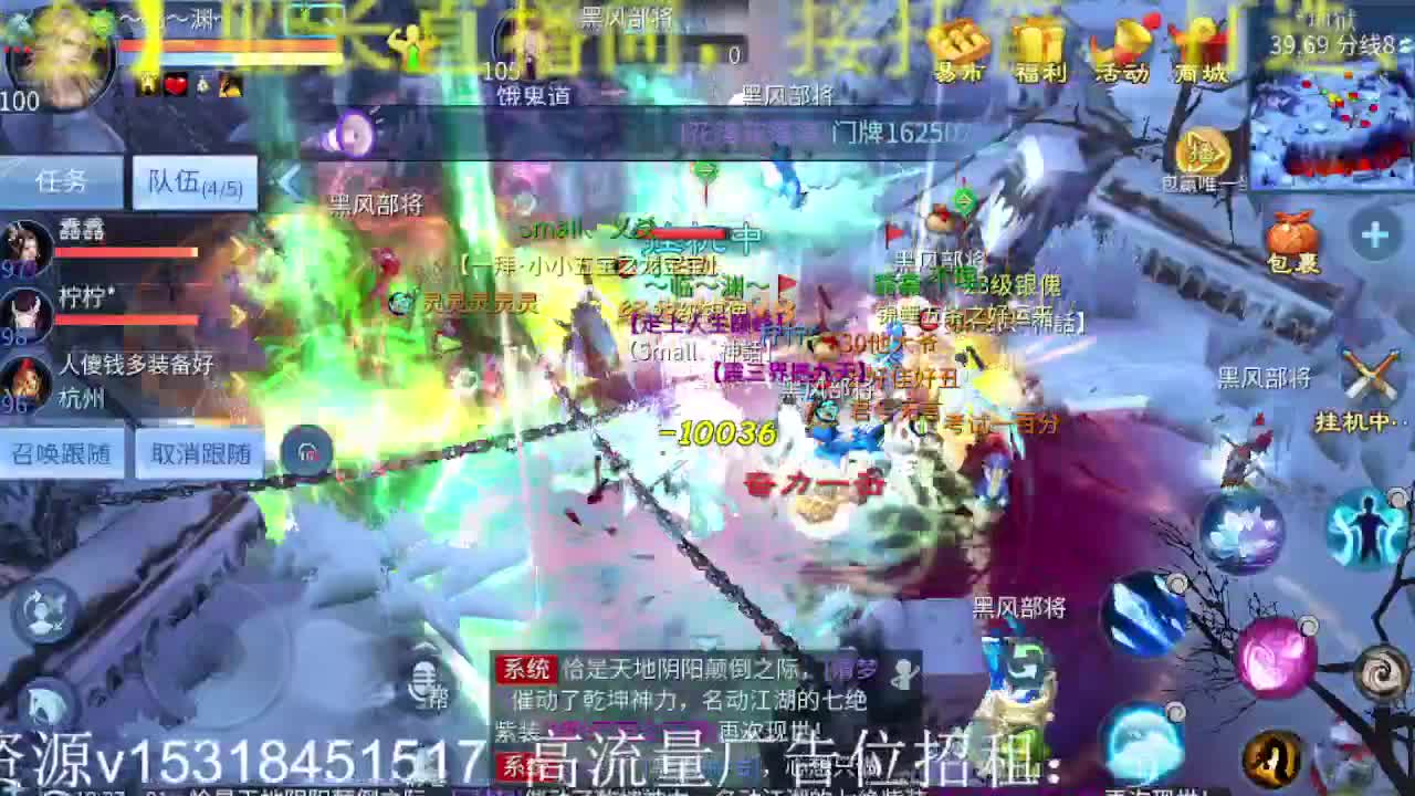 公会招各类主播，接托管打造，锦鲤冲鸭！ 第2段