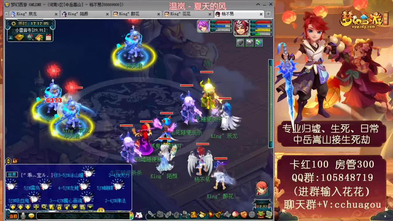 正在生死劫，极限属性翻车王 第1段