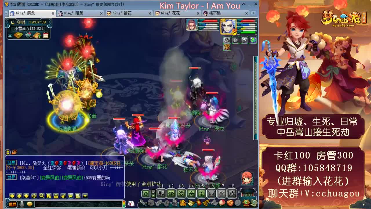 正在生死劫，极限属性翻车王 第2段