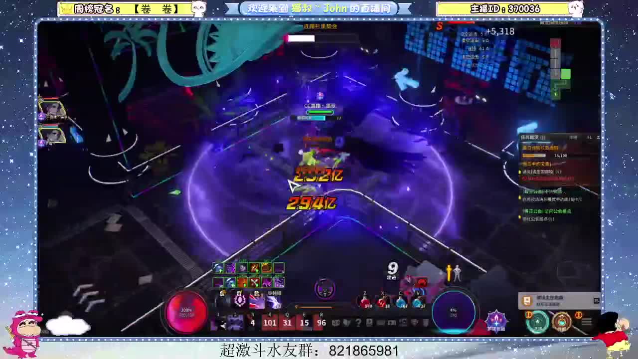 日常日常~518 第1段