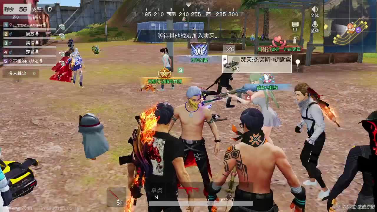 荒野无  王牌都有