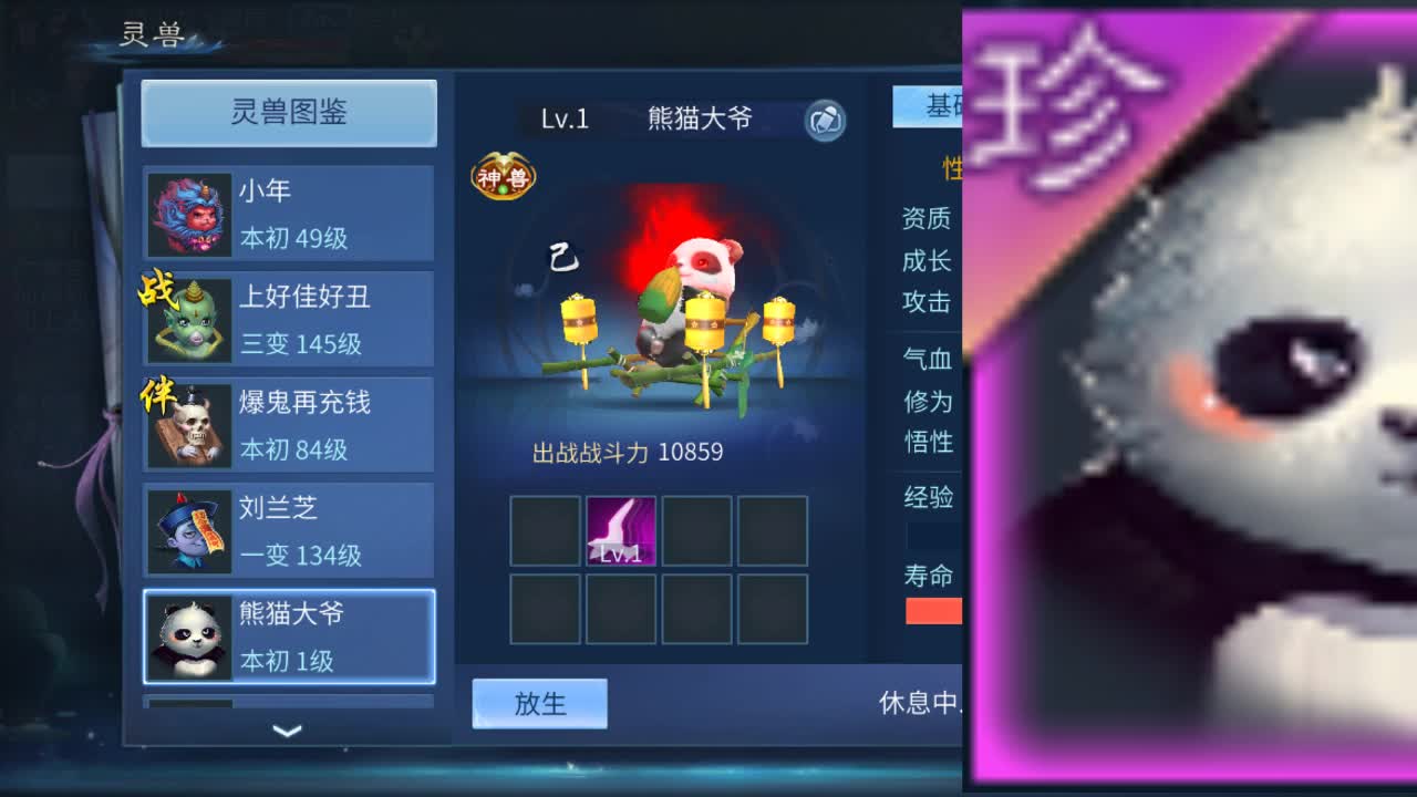 佳话连篇0519 第1段