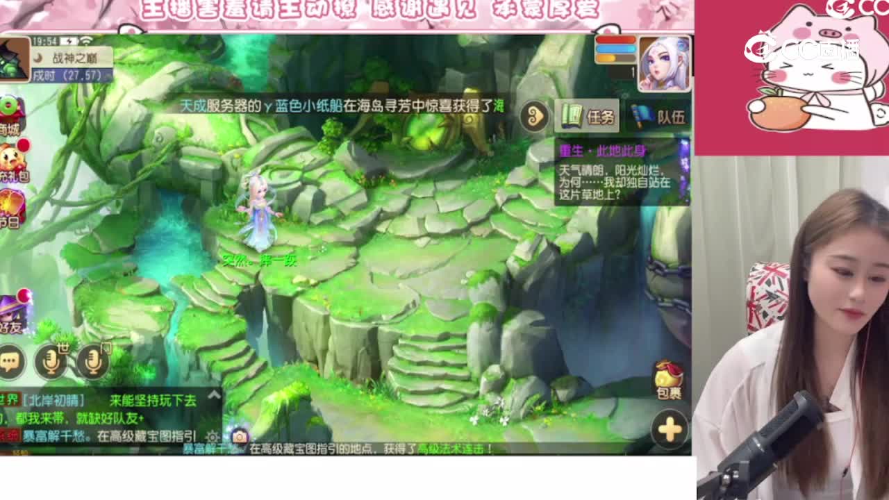 笑笑超爱笑