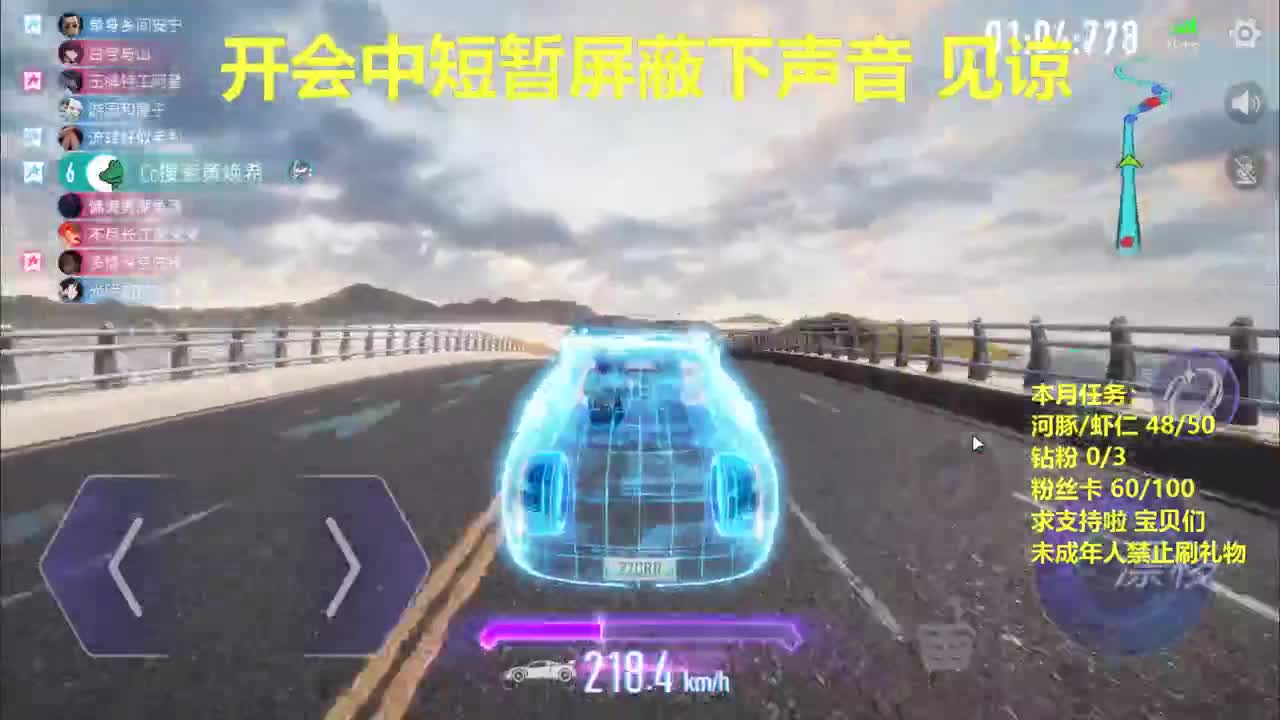 有 月底收官最后两只 第2段