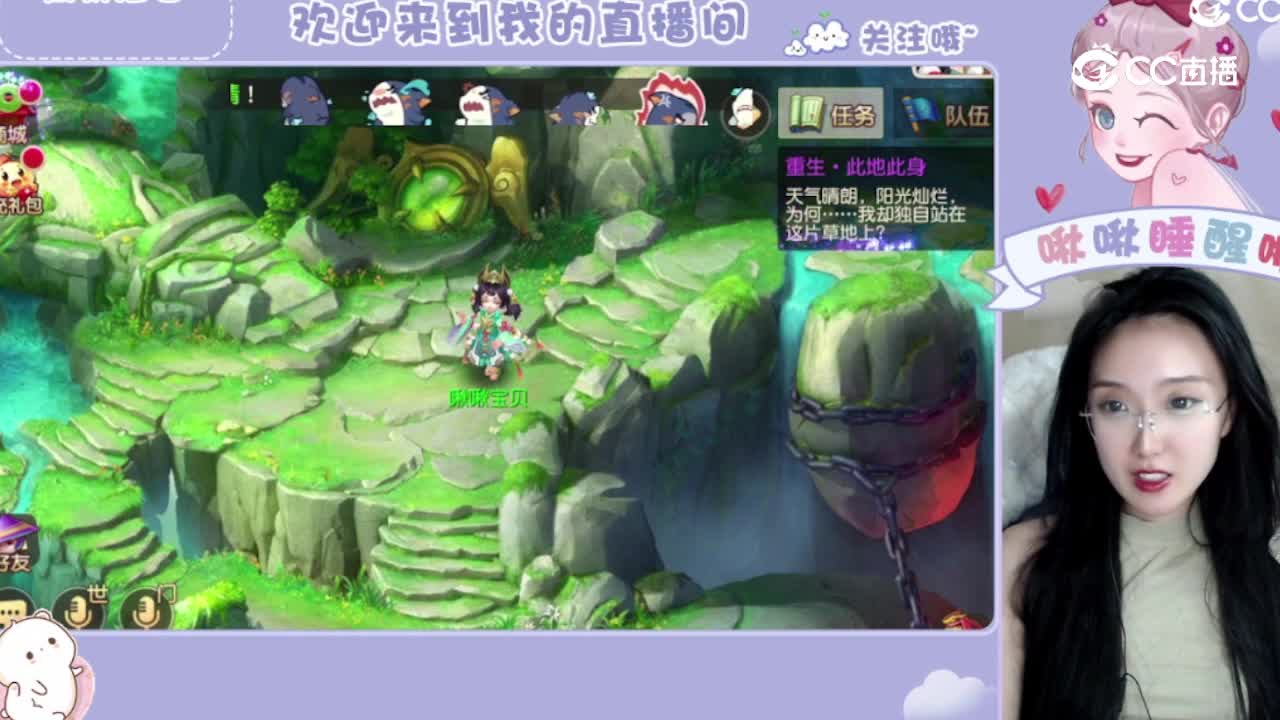 啾啾睡醒拉
