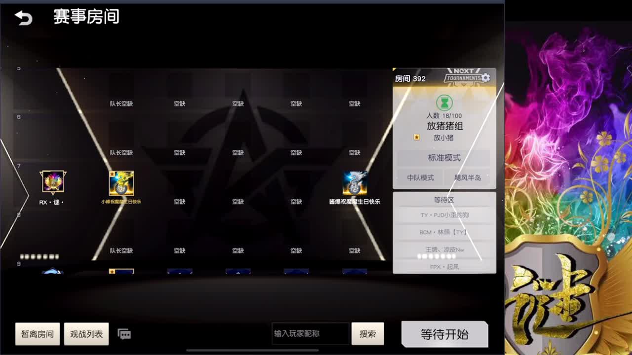 努力 第2段