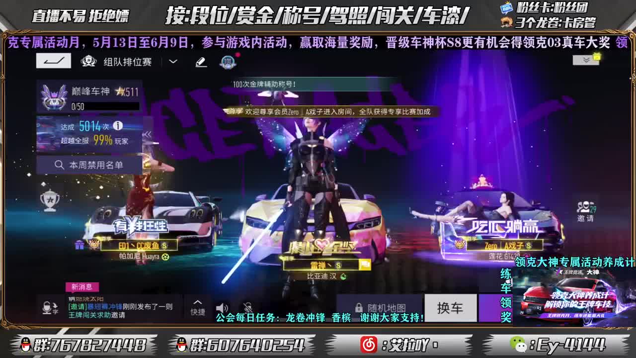 领克月专属活动！ 第1段