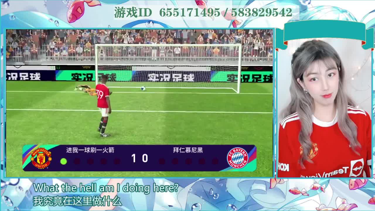 踢球吗？越位那种 第1段