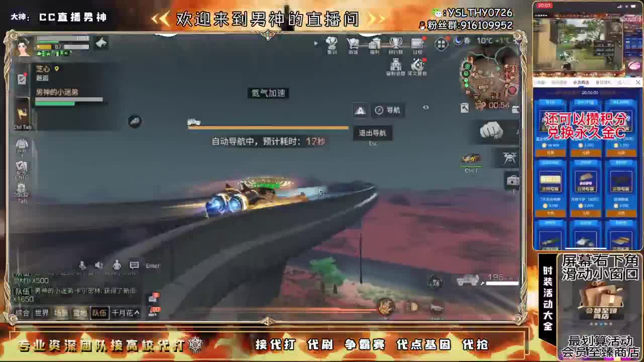 15庄乱过175 第1段