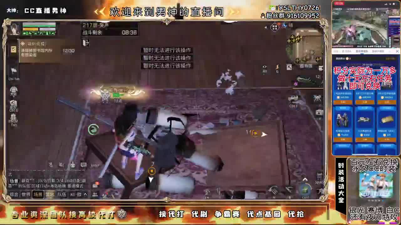 15庄乱过175 第2段