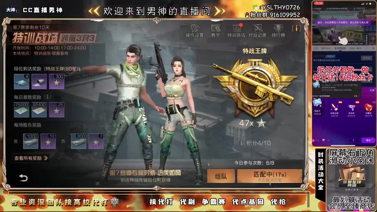 15庄乱过175 第3段