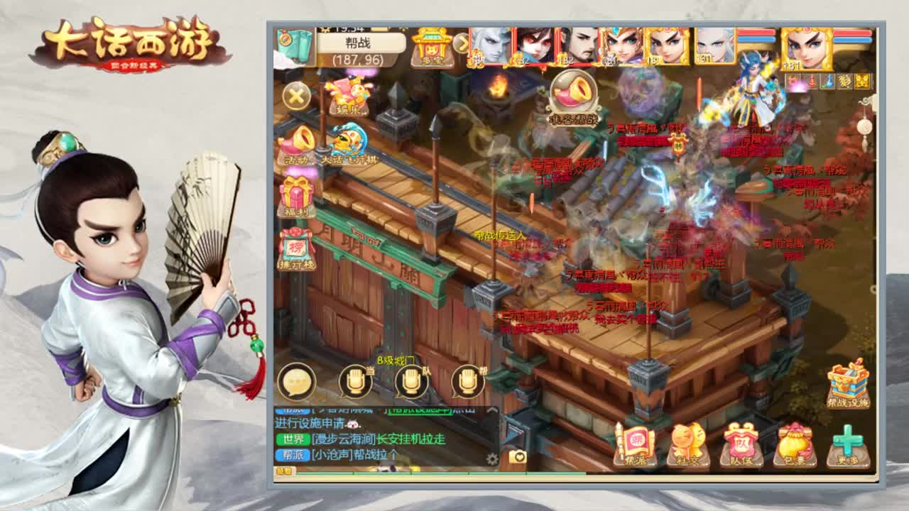 时间服娱乐主播