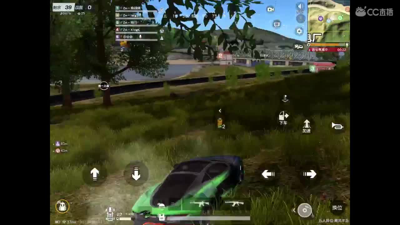 摇起来， 第2段