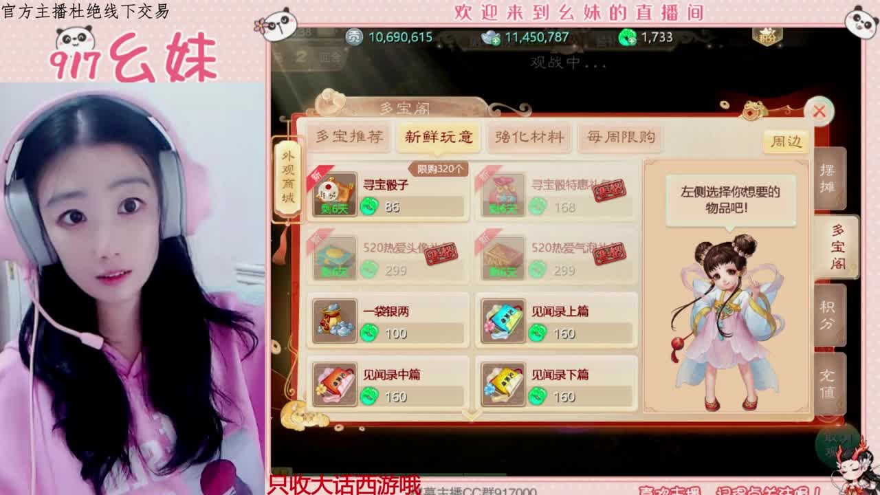 满化满扭队伍找男鬼