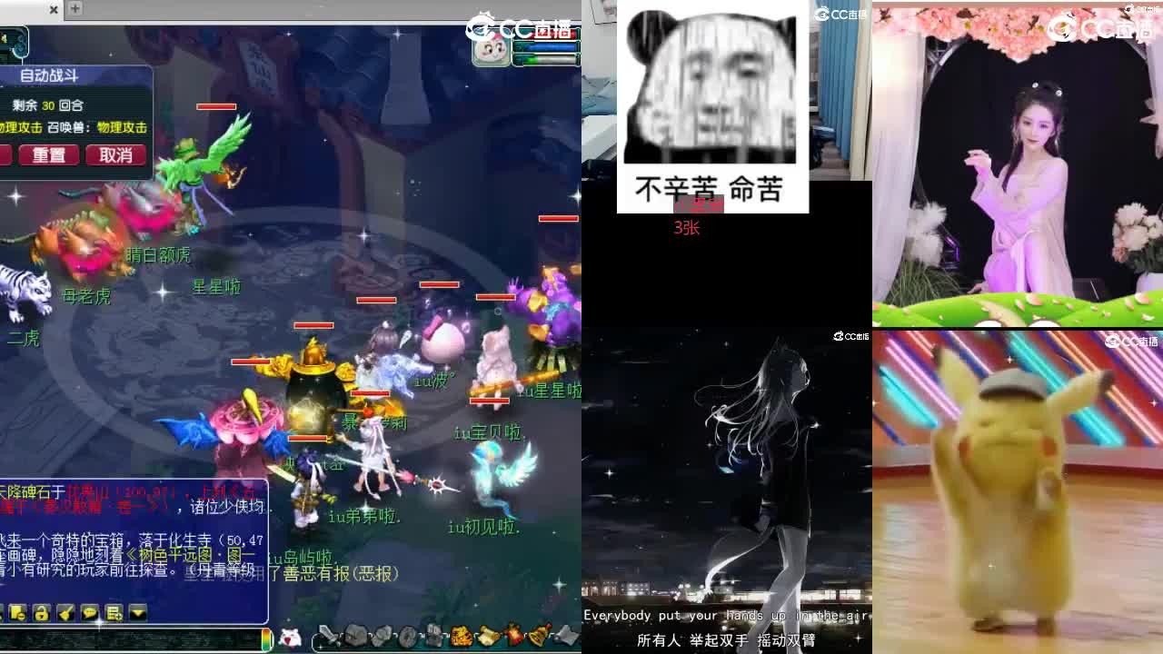 109广东四区白云山