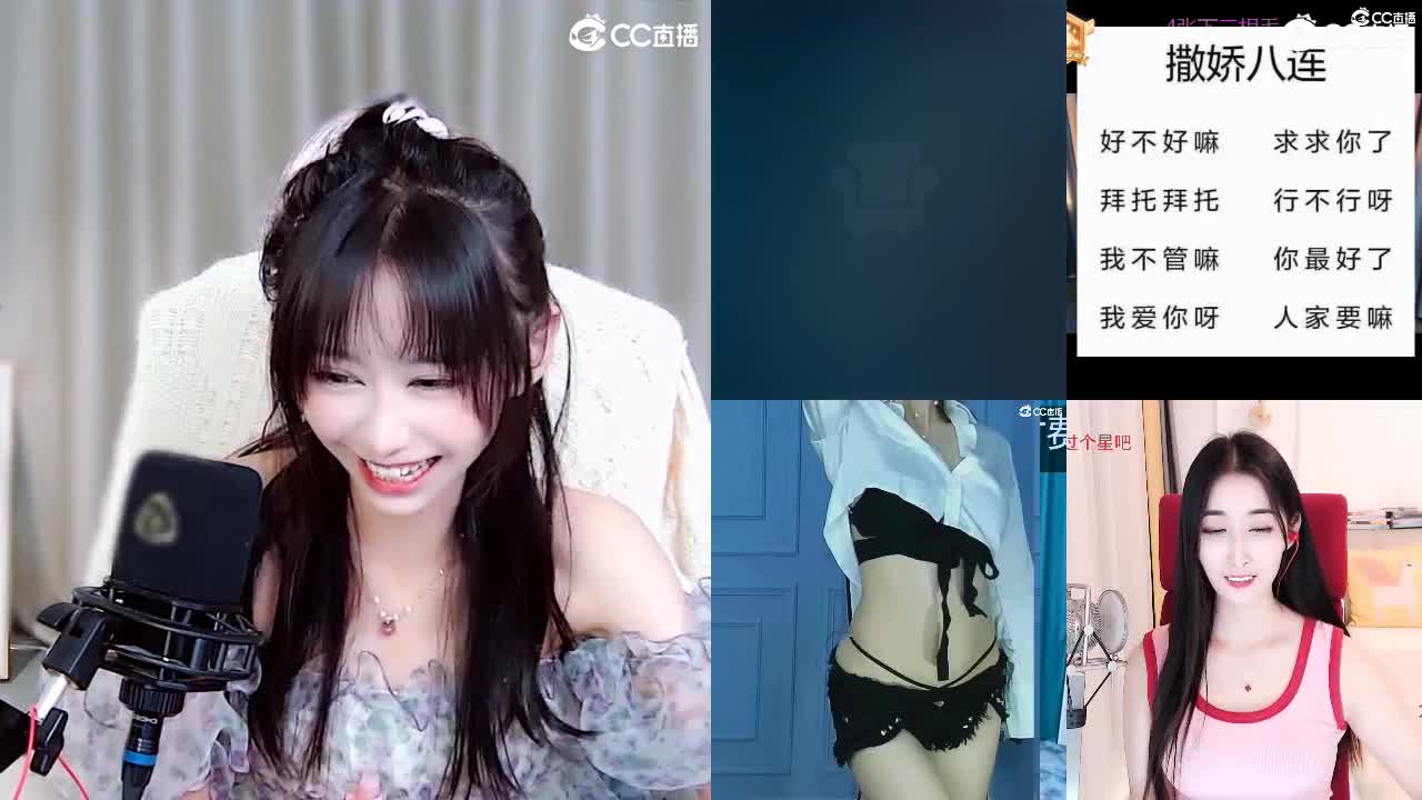 很高兴遇见你