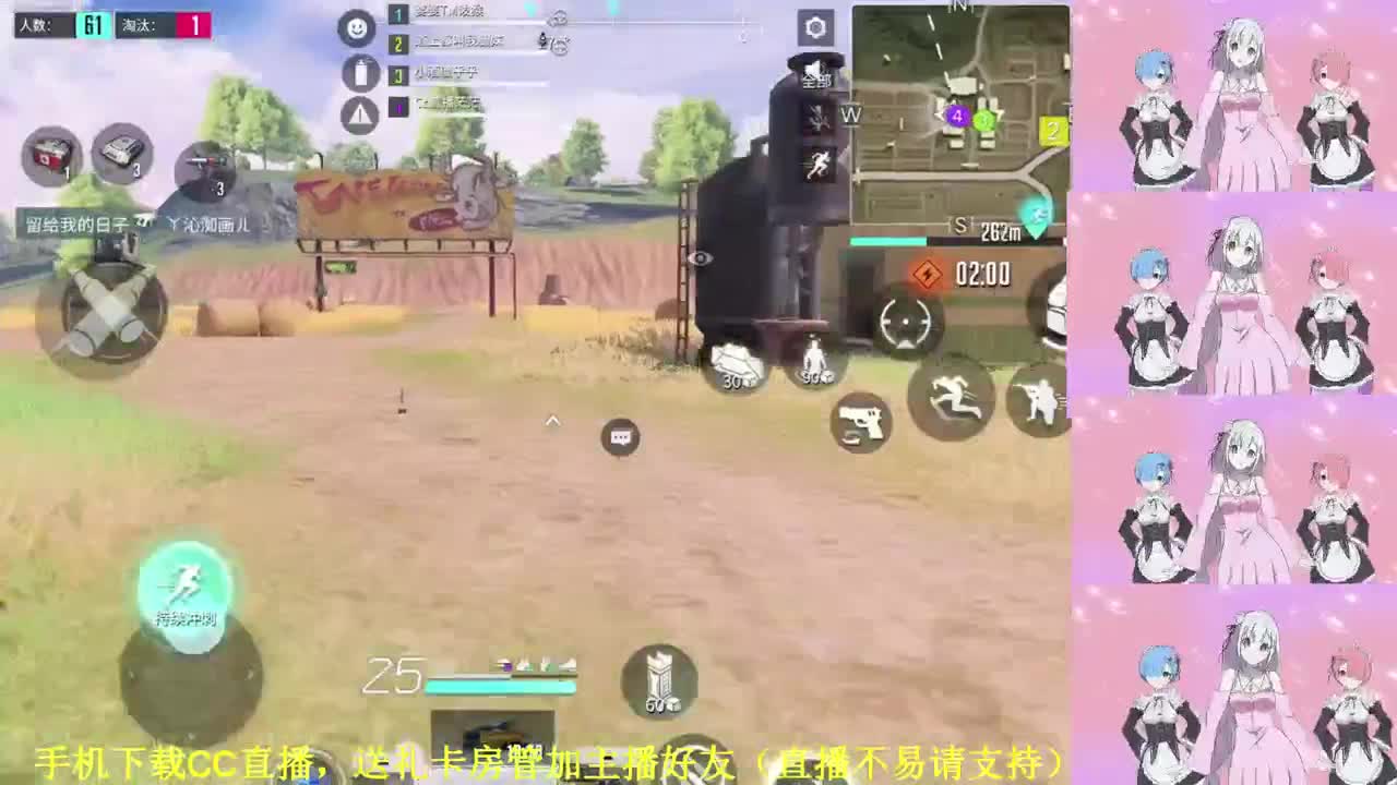 好好播 好好活 越努力 越幸运~