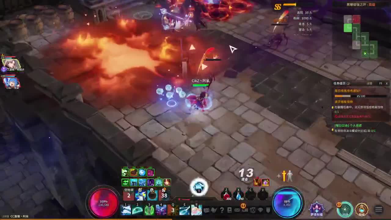 ~5月努力直播~加油~