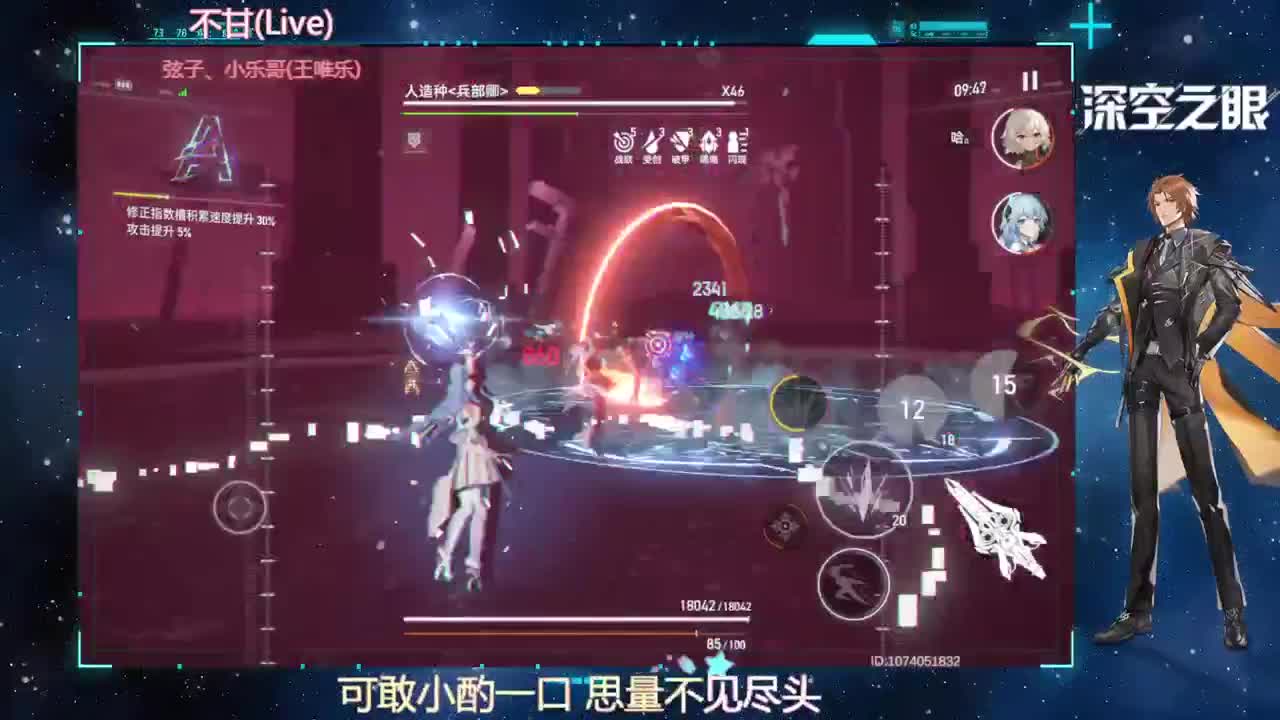 来啦老弟！