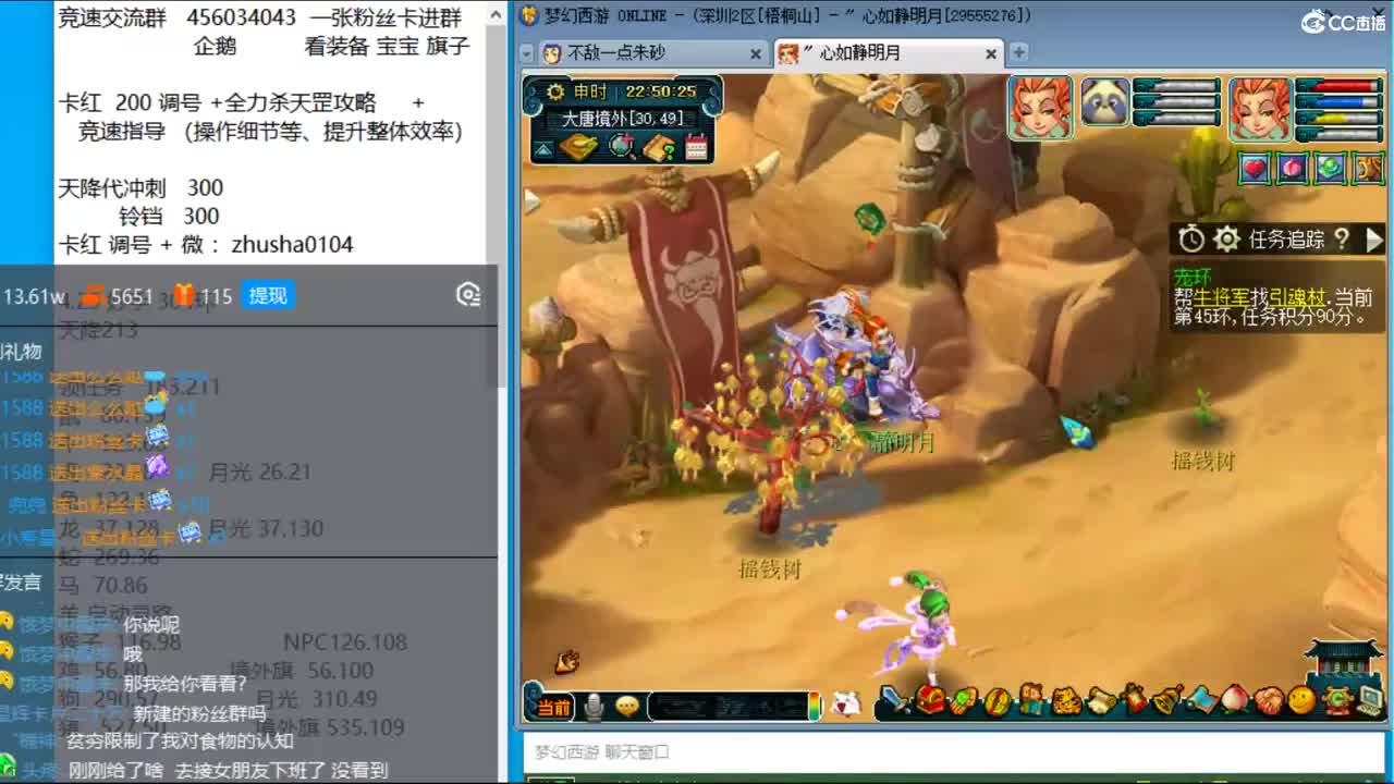 抓鬼大赛冠军+冠军套！铃铛233，妙手304
