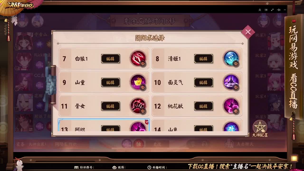 热爱每一个人 第1段