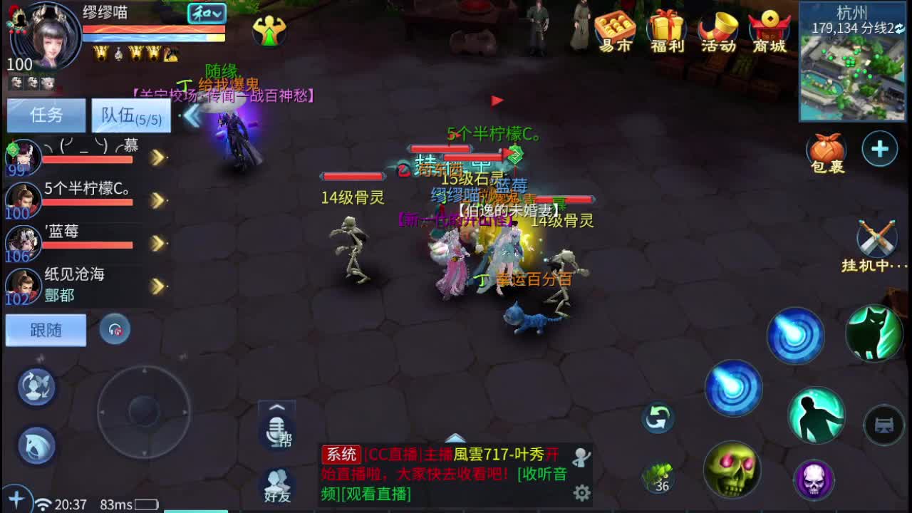 接托管 打架夺魂  接指挥