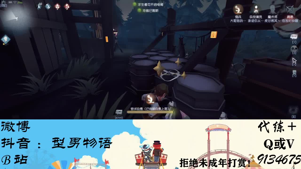划船不用桨 物语全靠浪 第1段