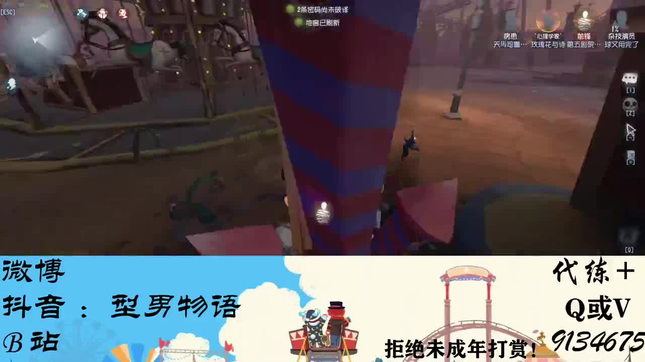 划船不用桨 物语全靠浪 第2段