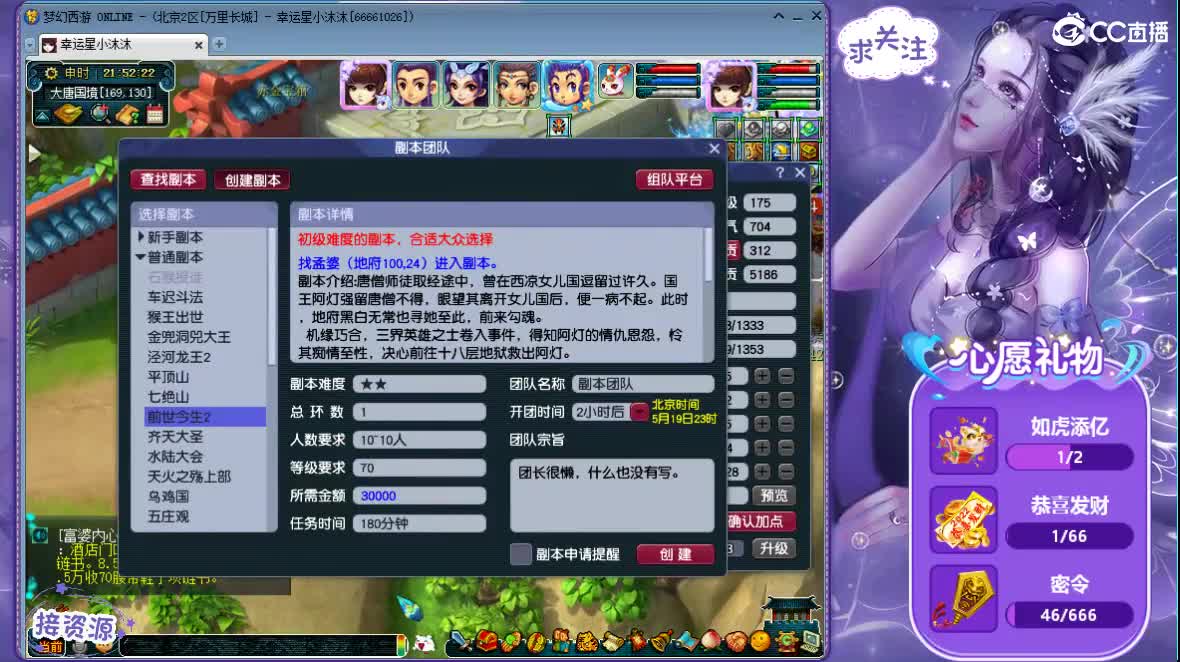 520 521 第1段