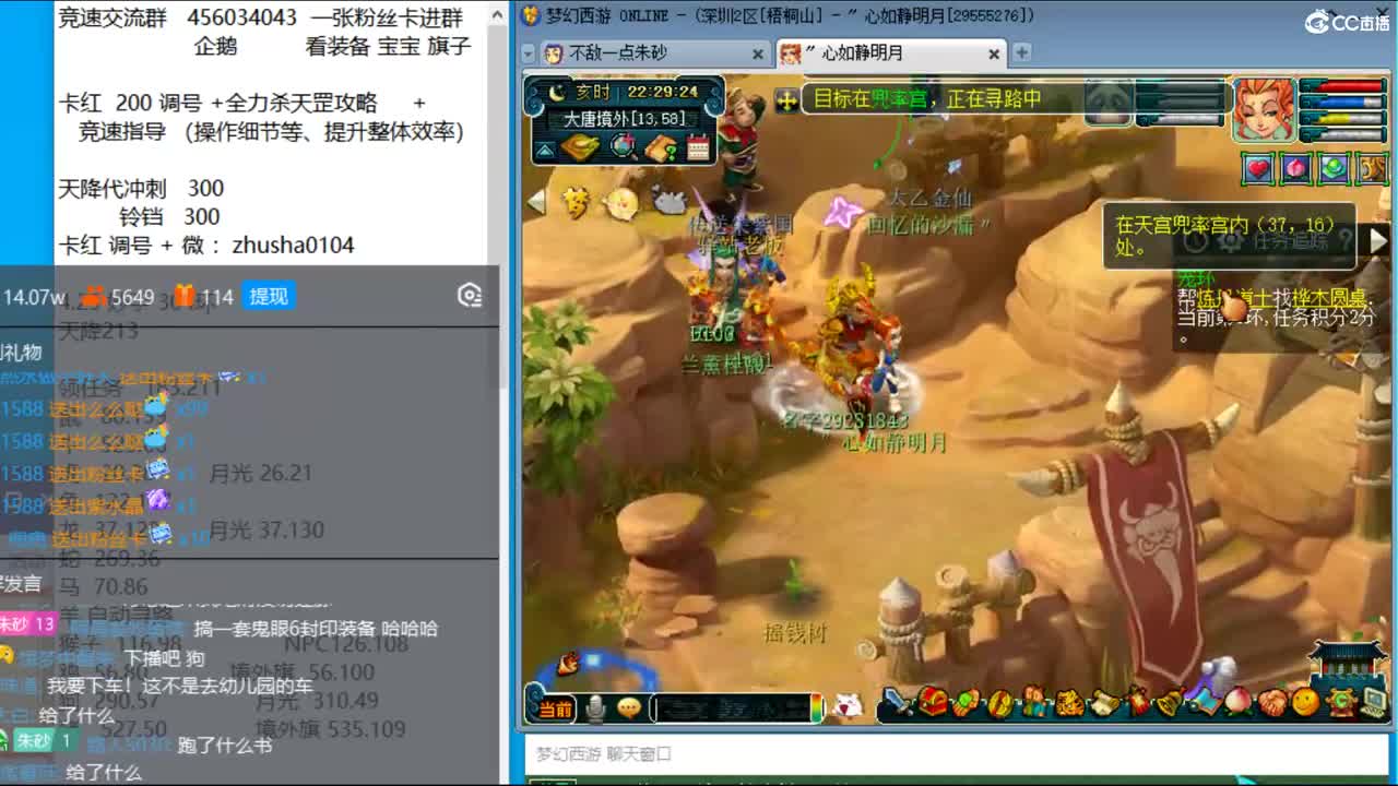 抓鬼大赛冠军+冠军套！铃铛233，妙手304 第3段