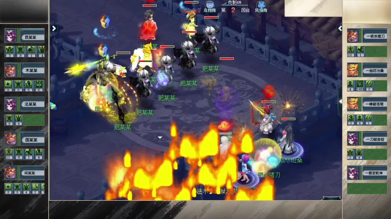 免费配号，接估价熔炼 第1段