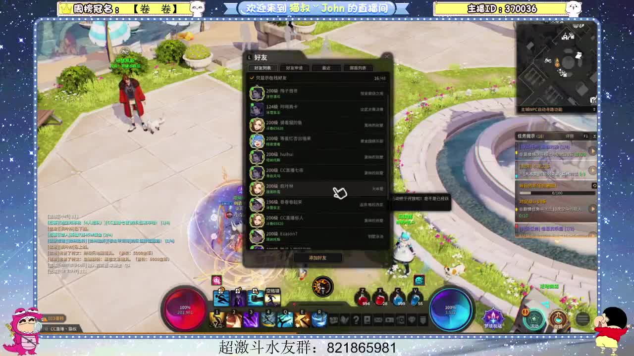 日常日常~519 第1段