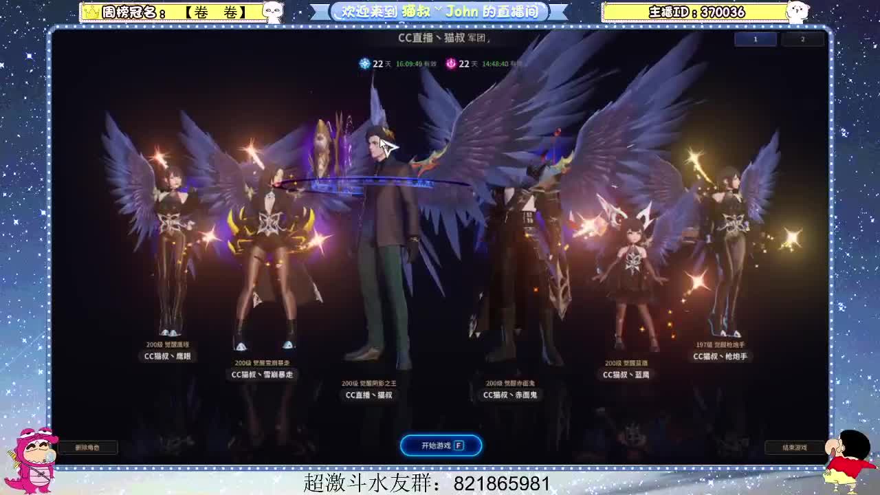 日常日常~519 第2段