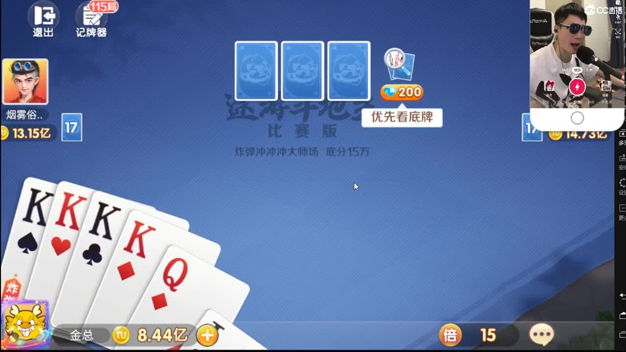 NEXT三攻主题赛