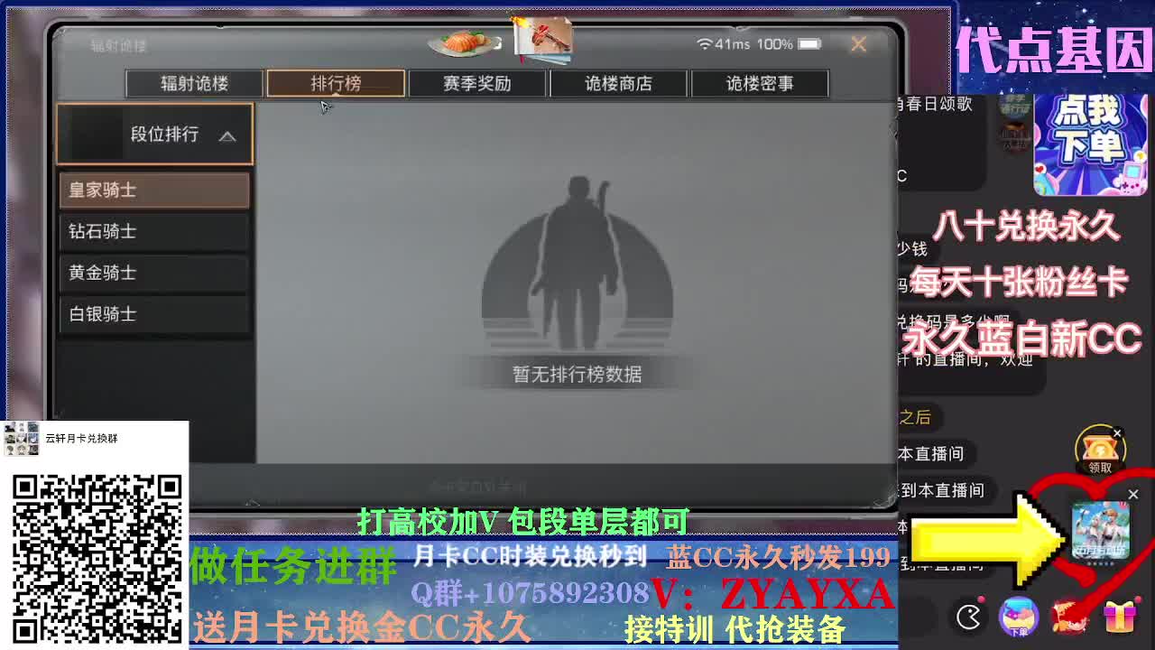 接卡层各种卡层！！！接诡楼！ 第1段