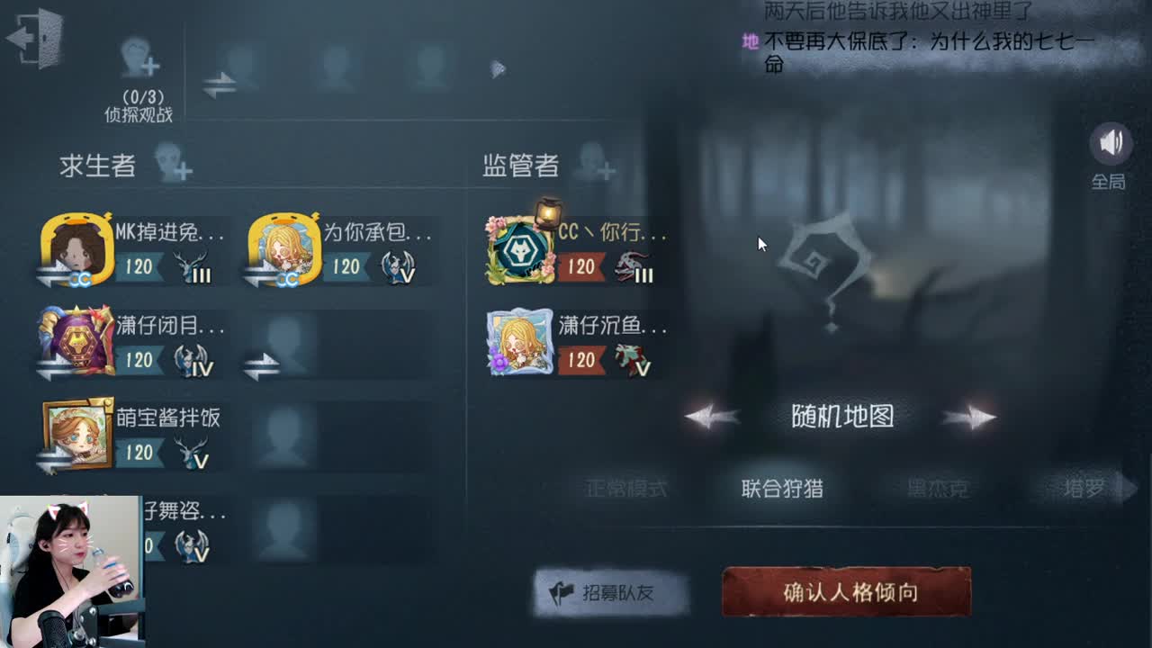 宣传片回来啦！ 第1段