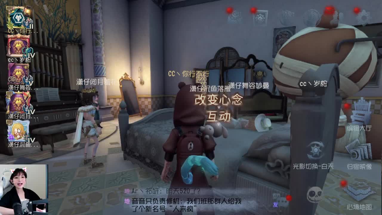 宣传片回来啦！ 第2段