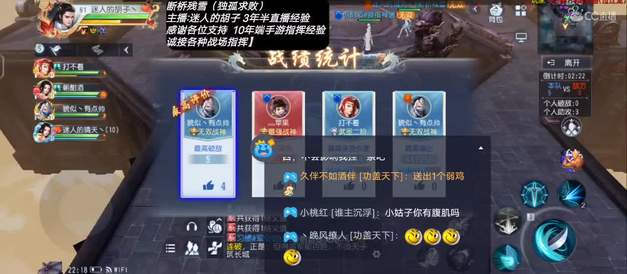【直播月活动开启（断桥残雪）日常】 第2段