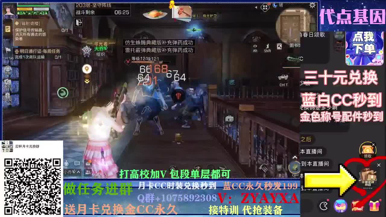 接卡层各种卡层！！！接诡楼！ 第2段