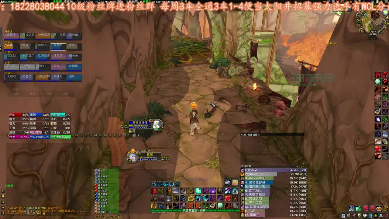 花舞：招SS SM的轮播 第1段