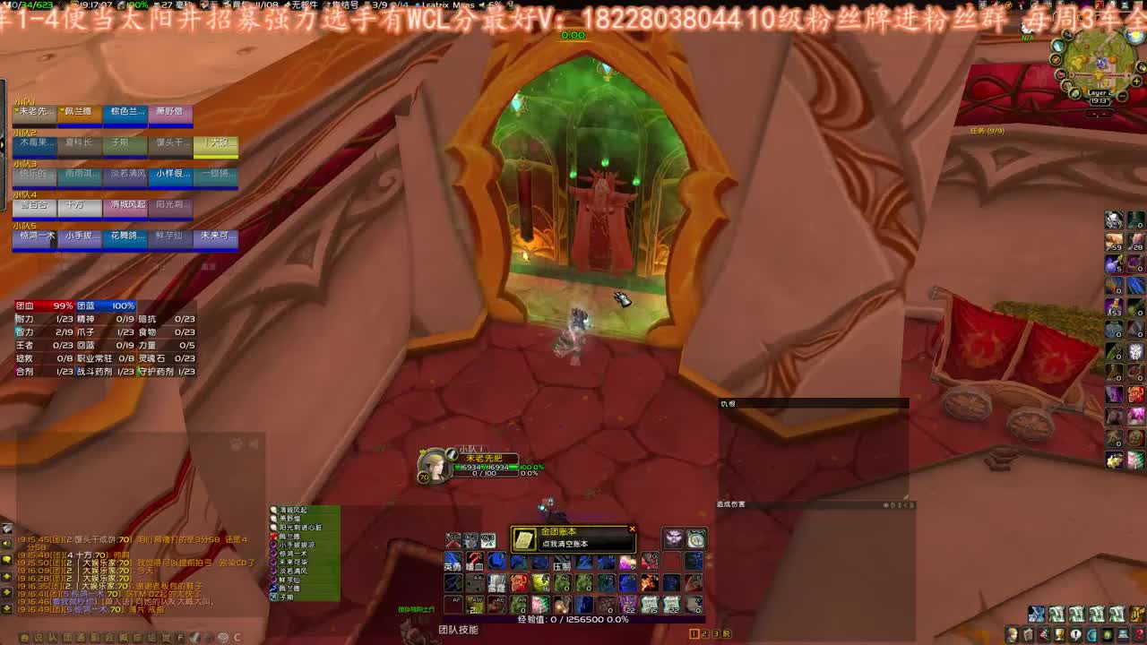 花舞：招SS SM的轮播 第2段