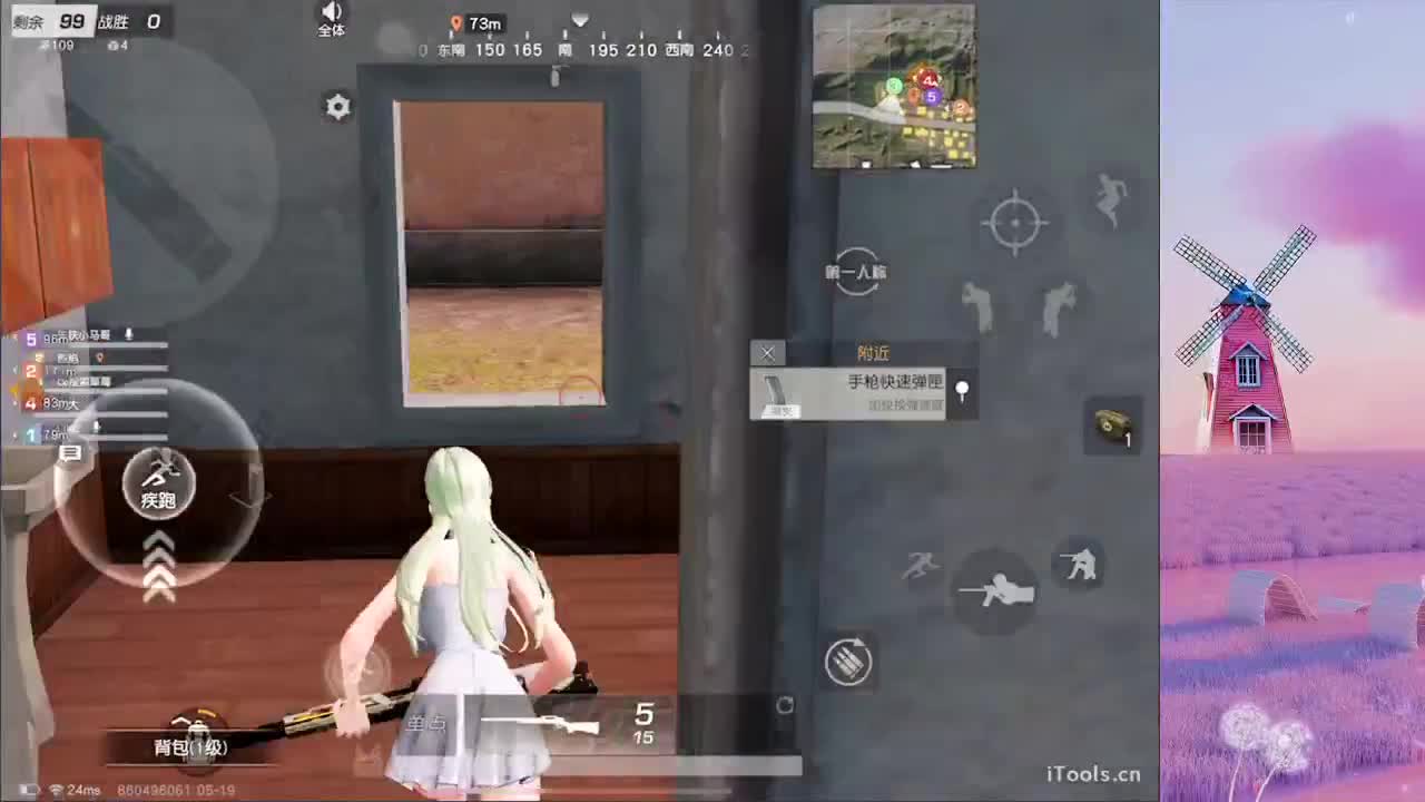 打游戏啦 第1段