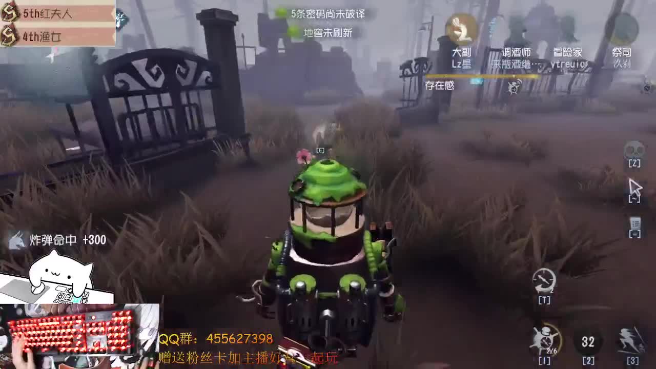 修苟都不玩红夫人 第1段