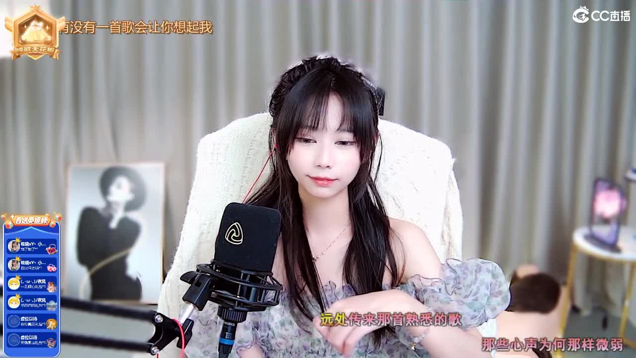 很高兴遇见你 第1段