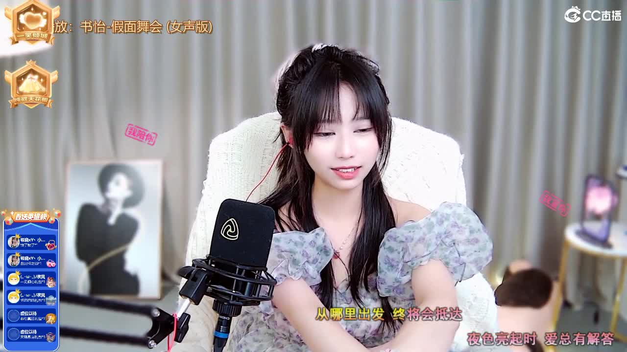 很高兴遇见你 第2段